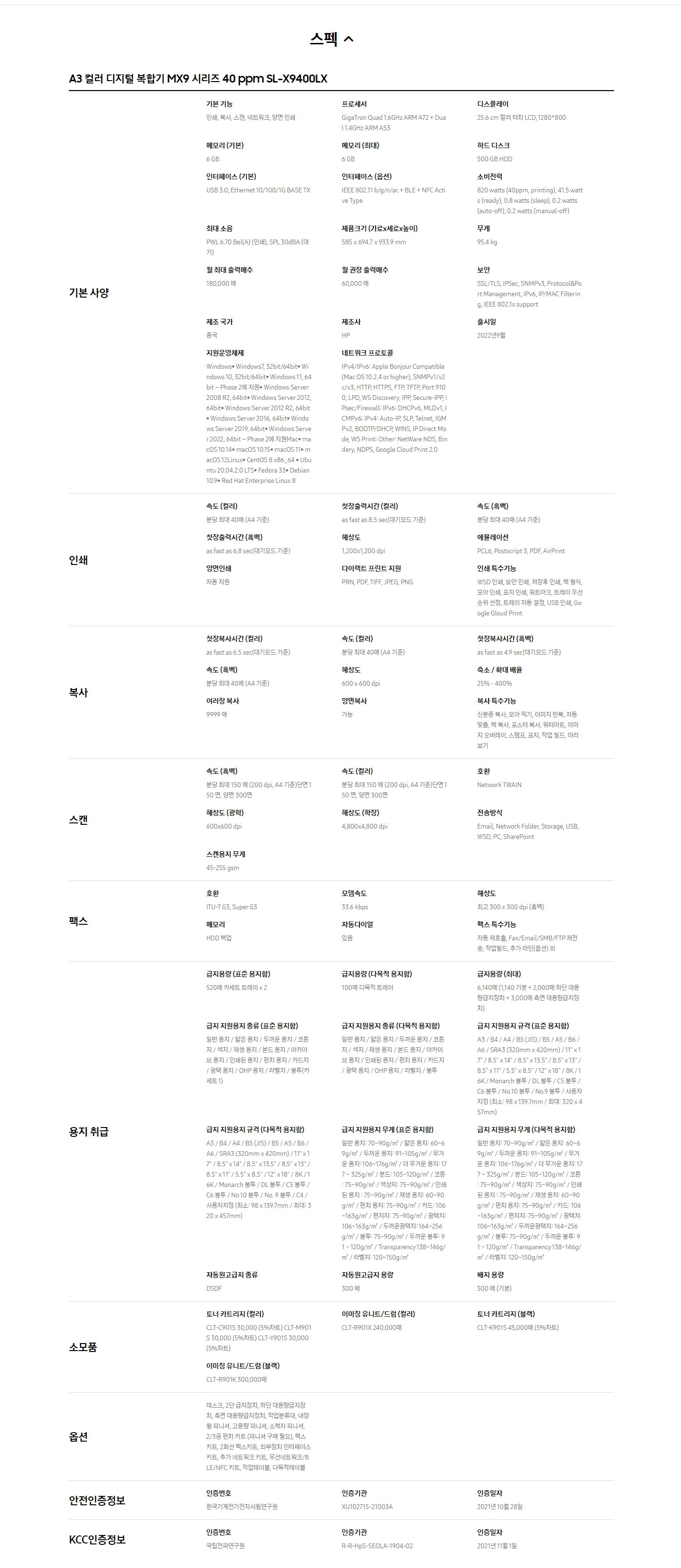 f8a0e840833e905dd8d0a9107cbb2495_1765415691_8513.png